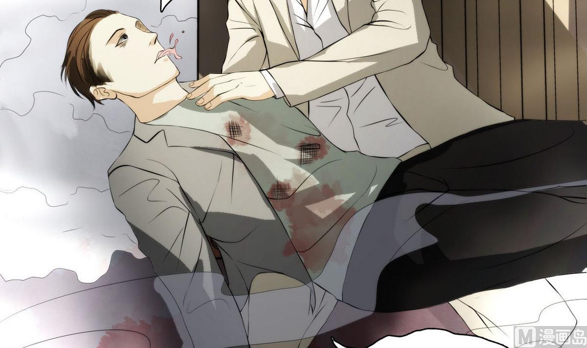 《人格碎片》第44话 再见，阿志 第22页
