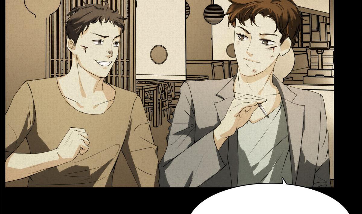 《人格碎片》第44话 再见，阿志 第30页