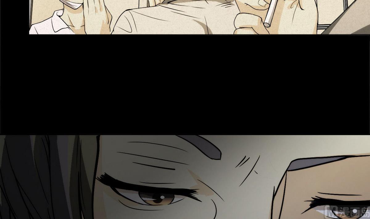 《人格碎片》第44话 再见，阿志 第37页