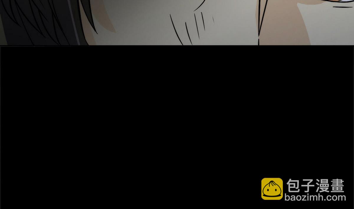 《人格碎片》第44话 再见，阿志 第38页