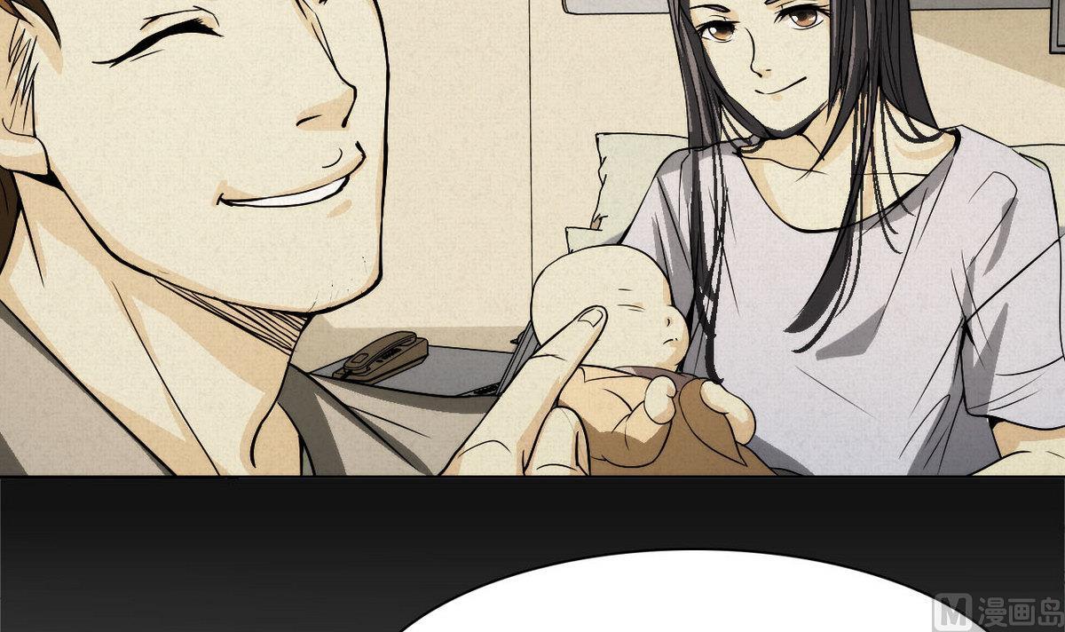《人格碎片》第44话 再见，阿志 第40页