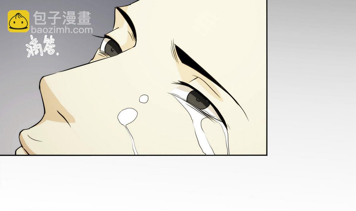 《人格碎片》第44话 再见，阿志 第42页