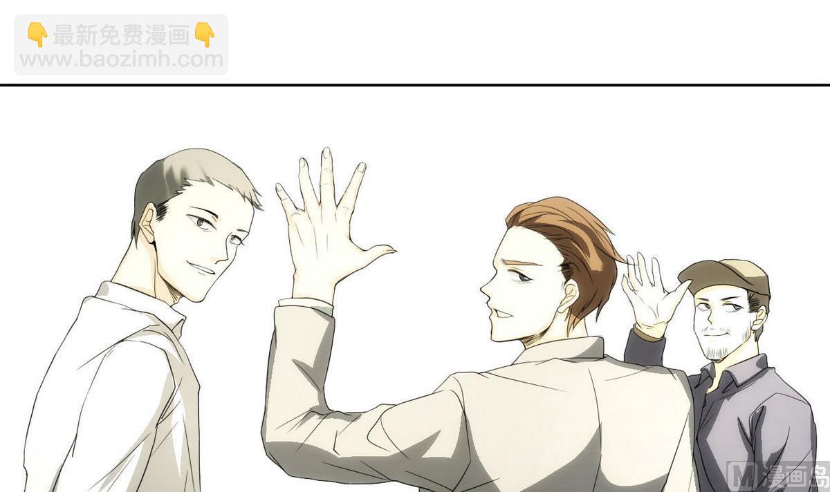 《人格碎片》第44话 再见，阿志 第49页