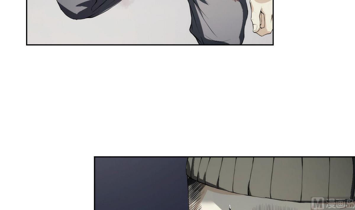 《人格碎片》第44话 再见，阿志 第4页