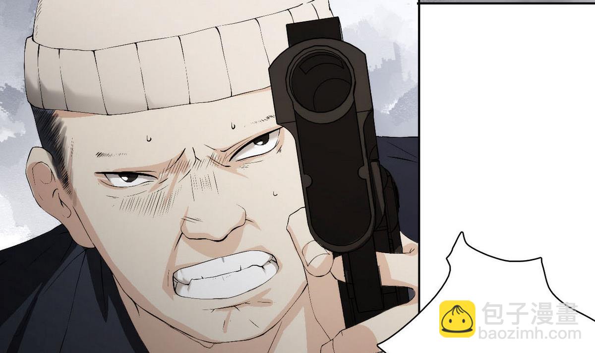 《人格碎片》第44话 再见，阿志 第9页