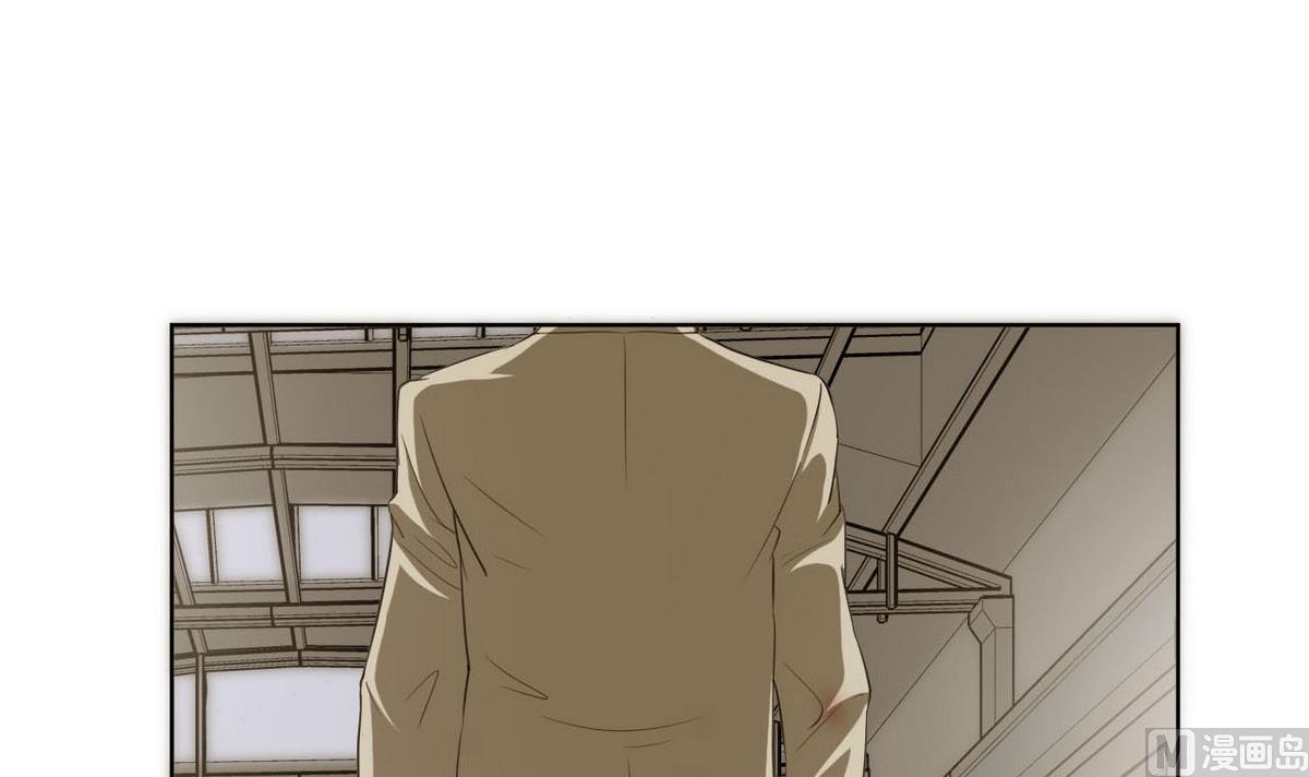 《人格碎片》第45话 迟早要还 第10页