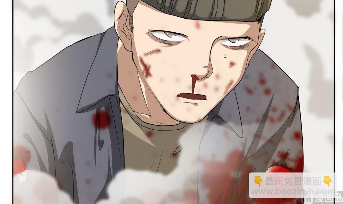 《人格碎片》第45话 迟早要还 第13页