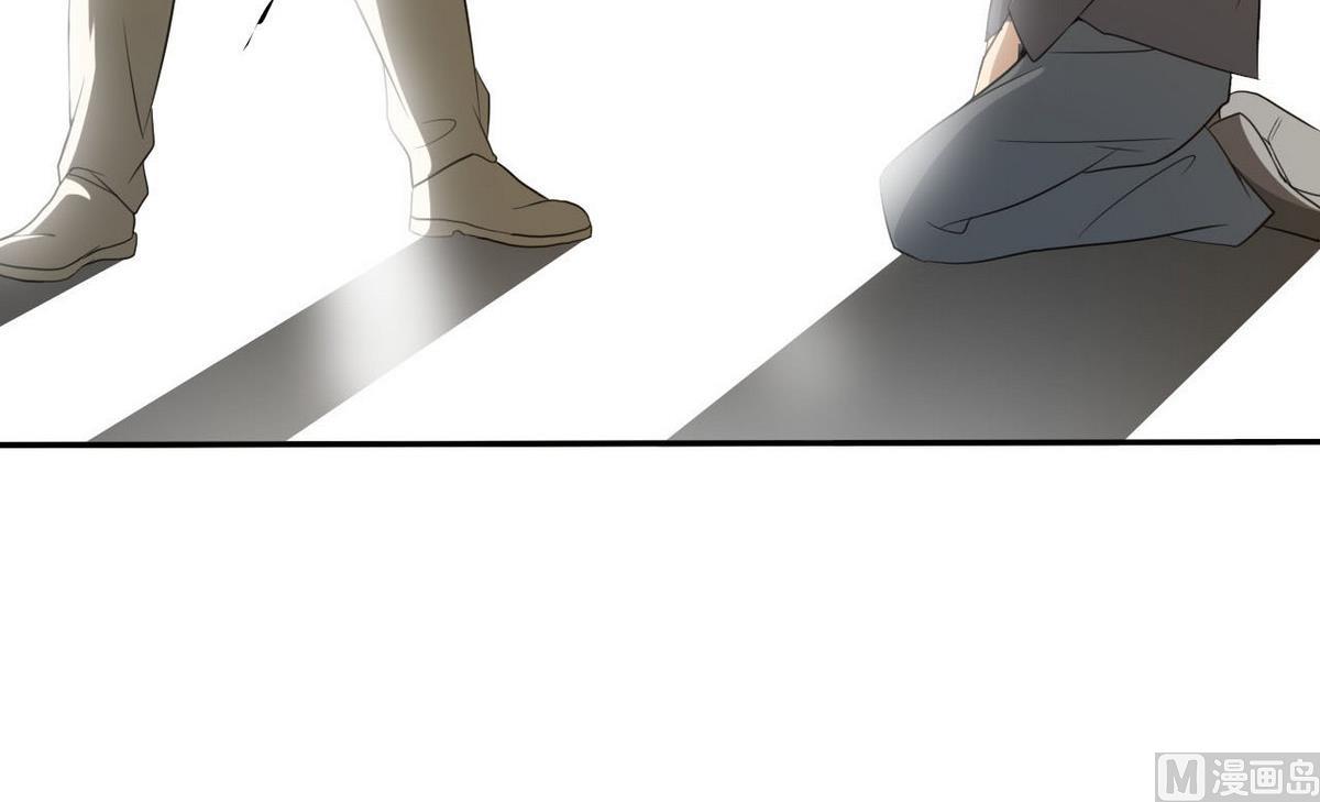《人格碎片》第45话 迟早要还 第46页
