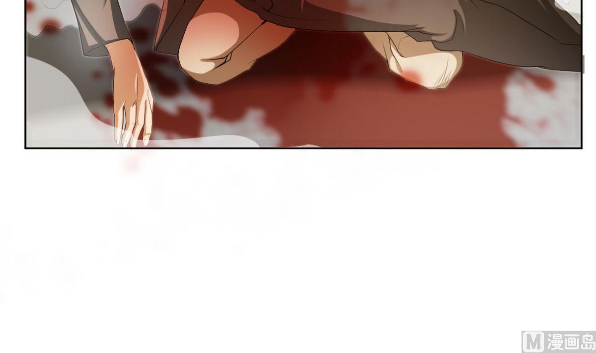《人格碎片》第45话 迟早要还 第4页