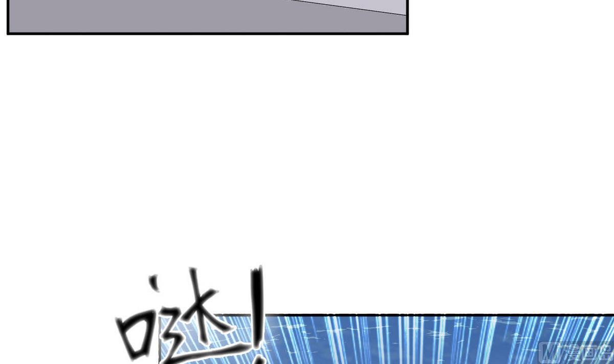 《人格碎片》第51话 这只是个开始 第10页
