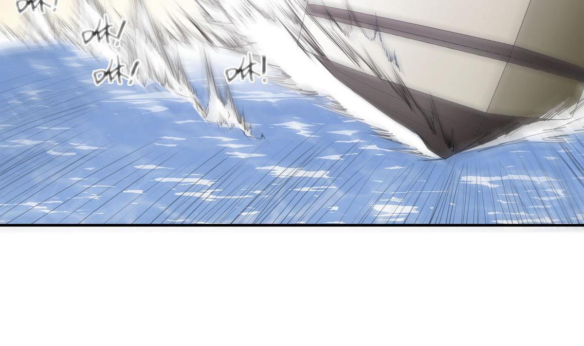《人格碎片》第51话 这只是个开始 第17页