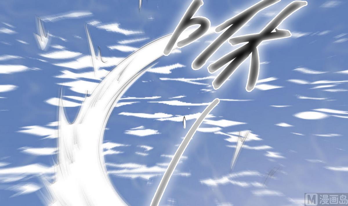 《人格碎片》第51话 这只是个开始 第19页
