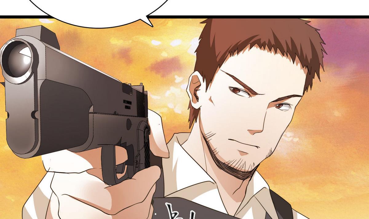 《人格碎片》第51话 这只是个开始 第27页