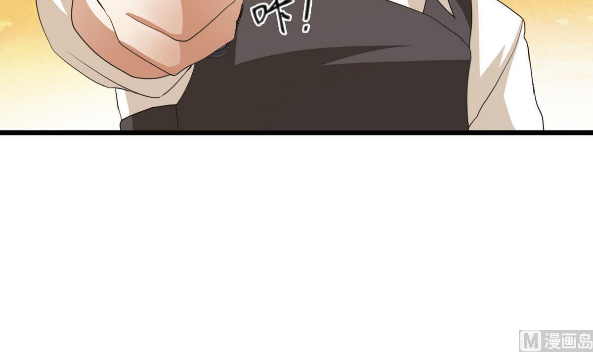 《人格碎片》第51话 这只是个开始 第28页