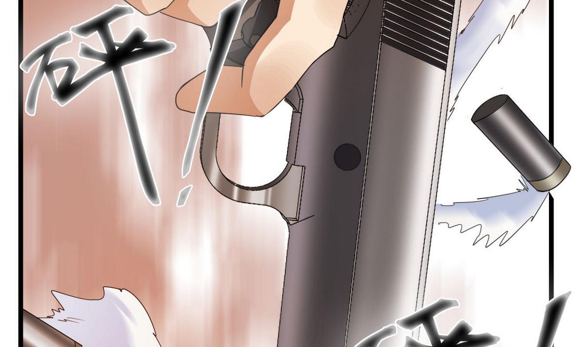《人格碎片》第51话 这只是个开始 第33页