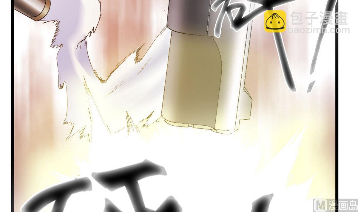 《人格碎片》第51话 这只是个开始 第34页