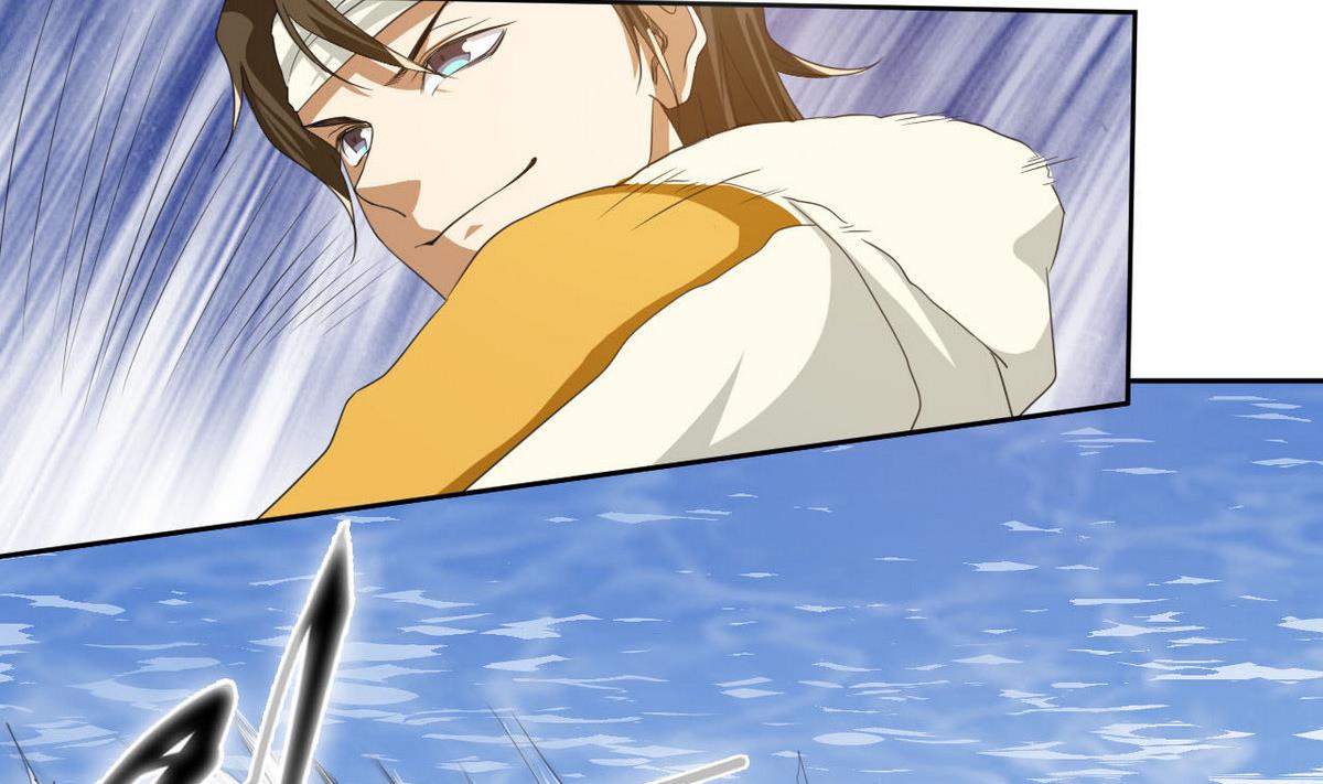 《人格碎片》第51话 这只是个开始 第36页