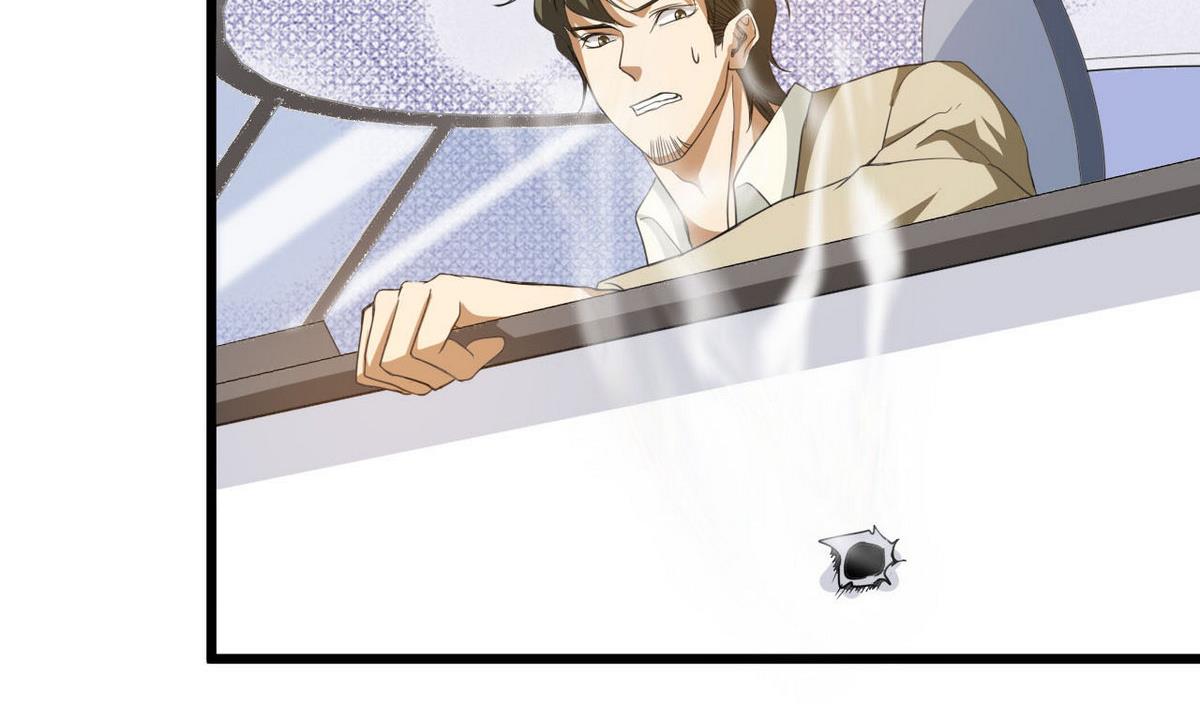《人格碎片》第51话 这只是个开始 第39页