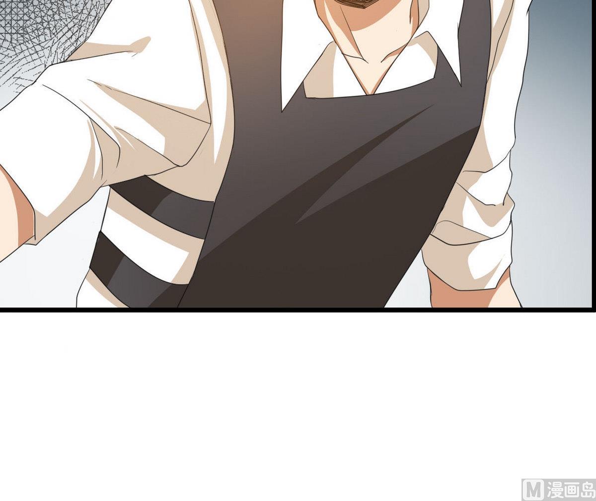 《人格碎片》第51话 这只是个开始 第43页
