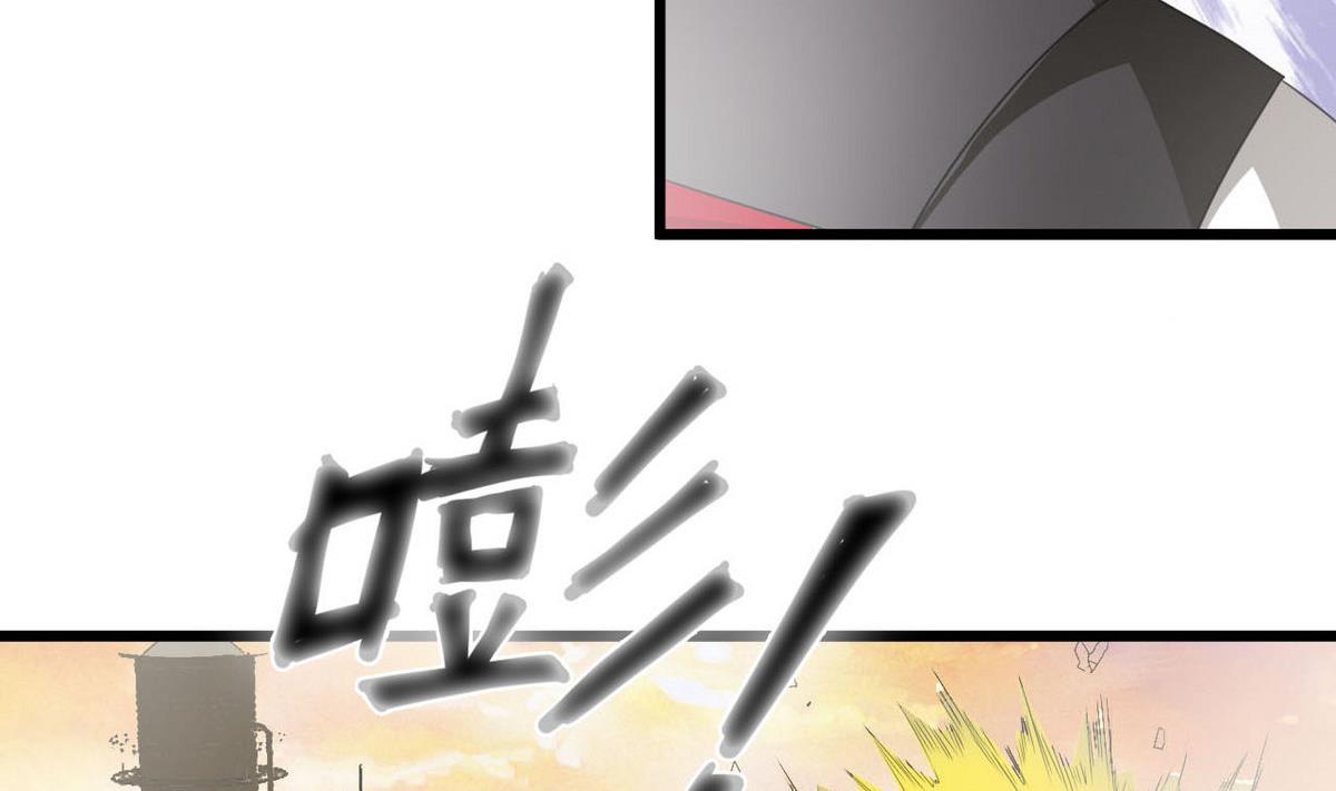 《人格碎片》第51话 这只是个开始 第48页