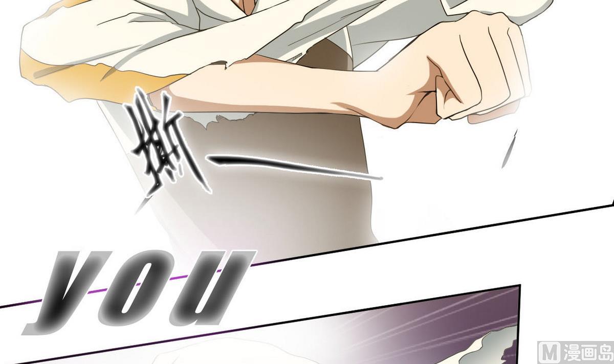 《人格碎片》第49话 跑！ 第10页