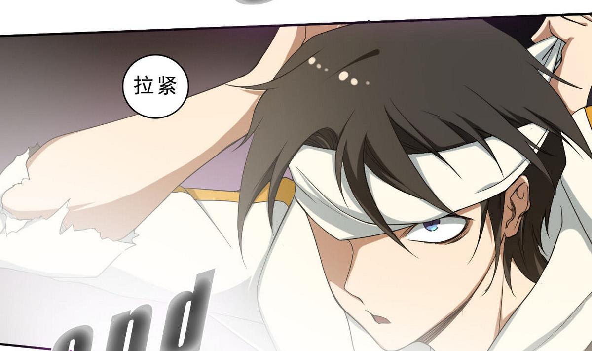 《人格碎片》第49话 跑！ 第12页