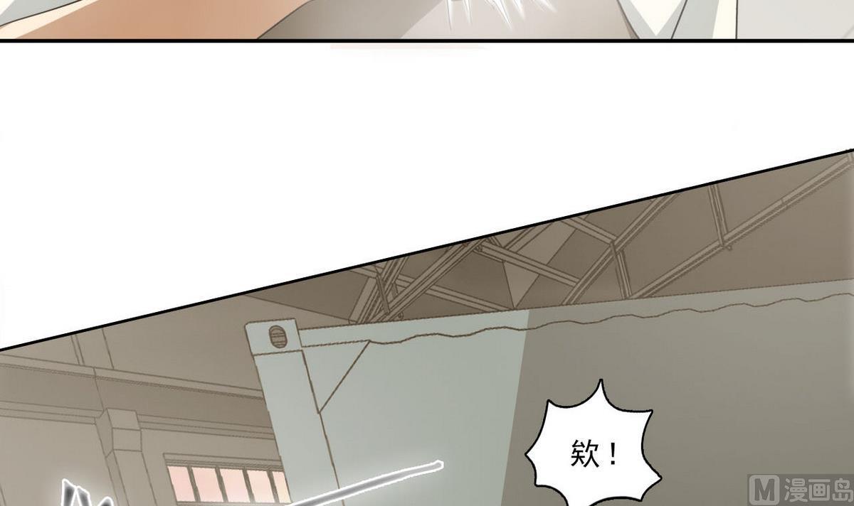 《人格碎片》第49话 跑！ 第28页