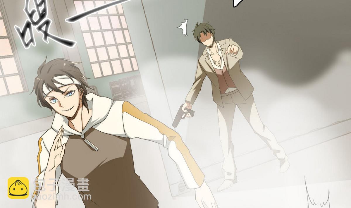 《人格碎片》第49话 跑！ 第29页