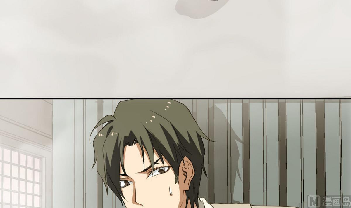 《人格碎片》第49话 跑！ 第31页