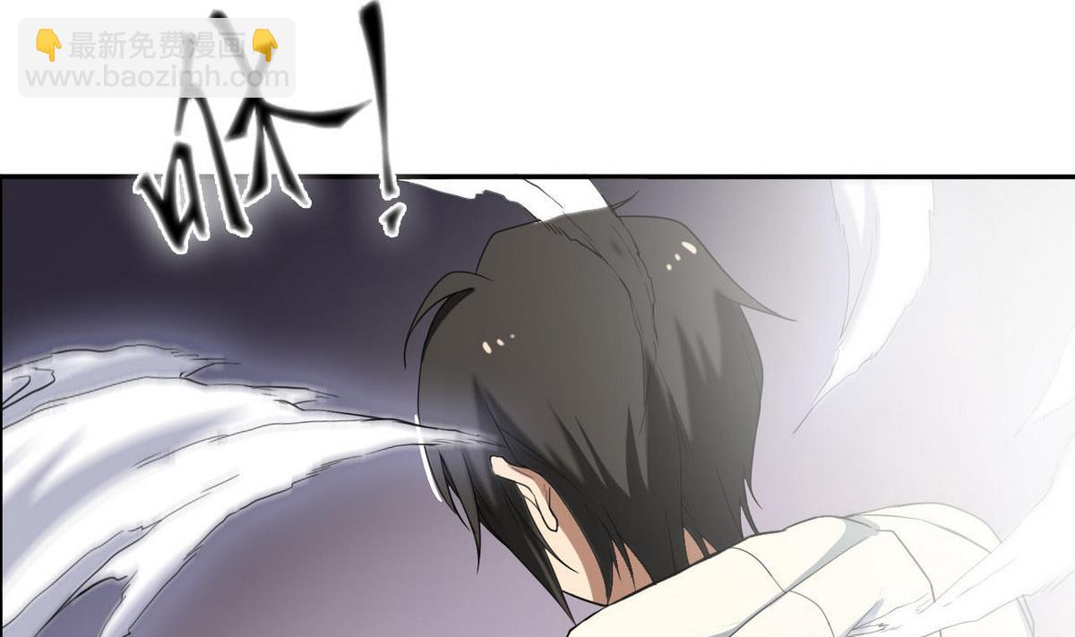 《人格碎片》第49话 跑！ 第3页