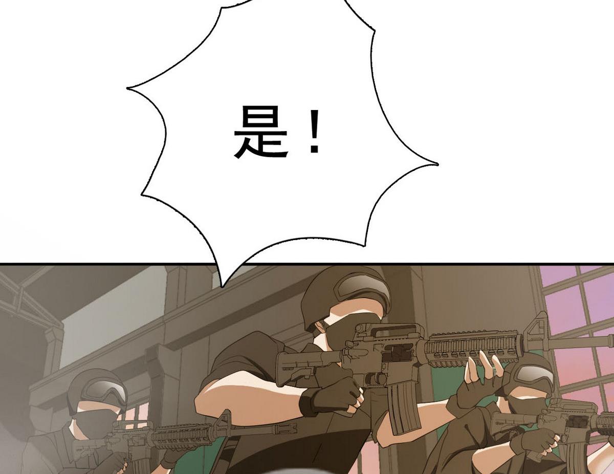 《人格碎片》第49话 跑！ 第47页