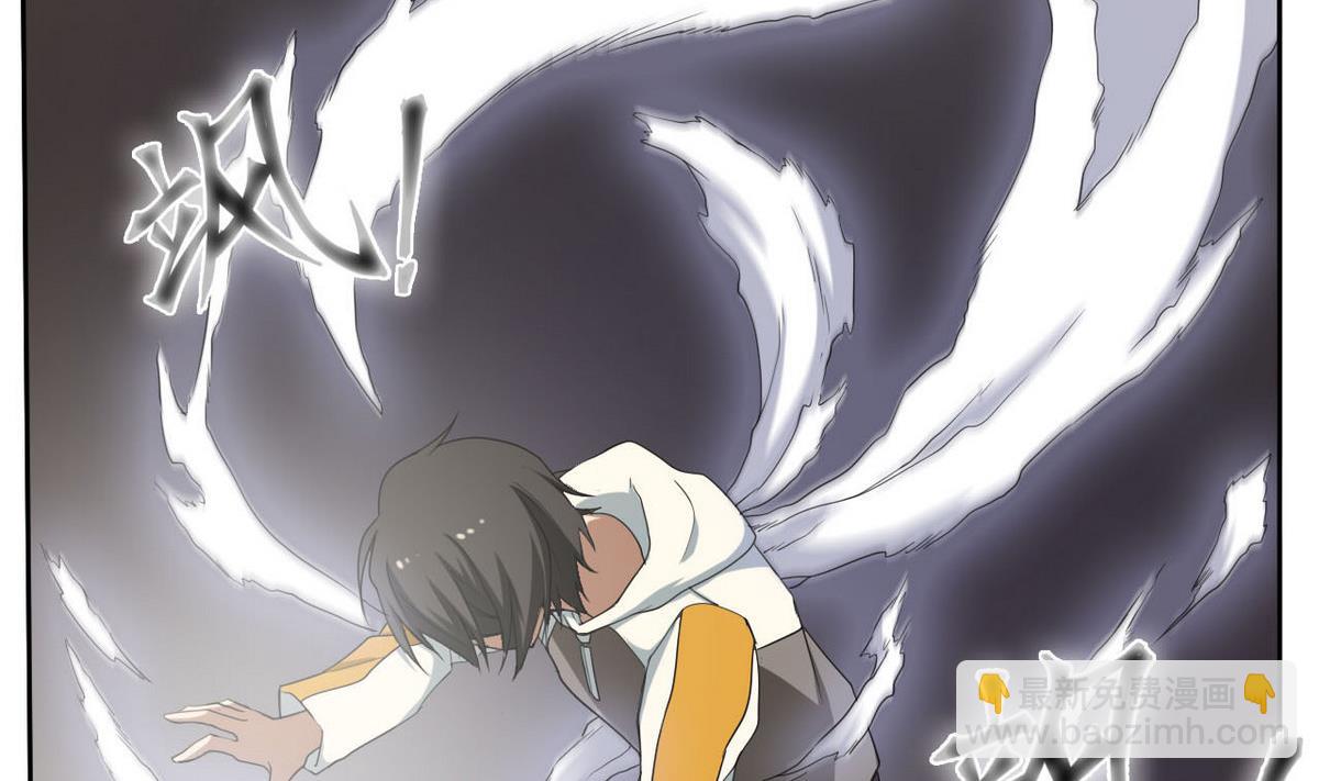 《人格碎片》第49话 跑！ 第6页