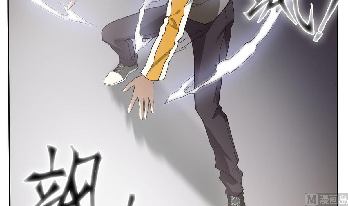 《人格碎片》第49话 跑！ 第7页