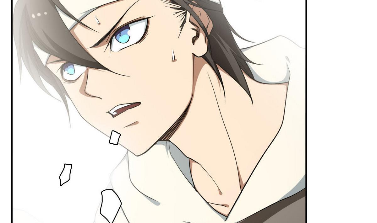 《人格碎片》第50话 抓紧哦 第12页