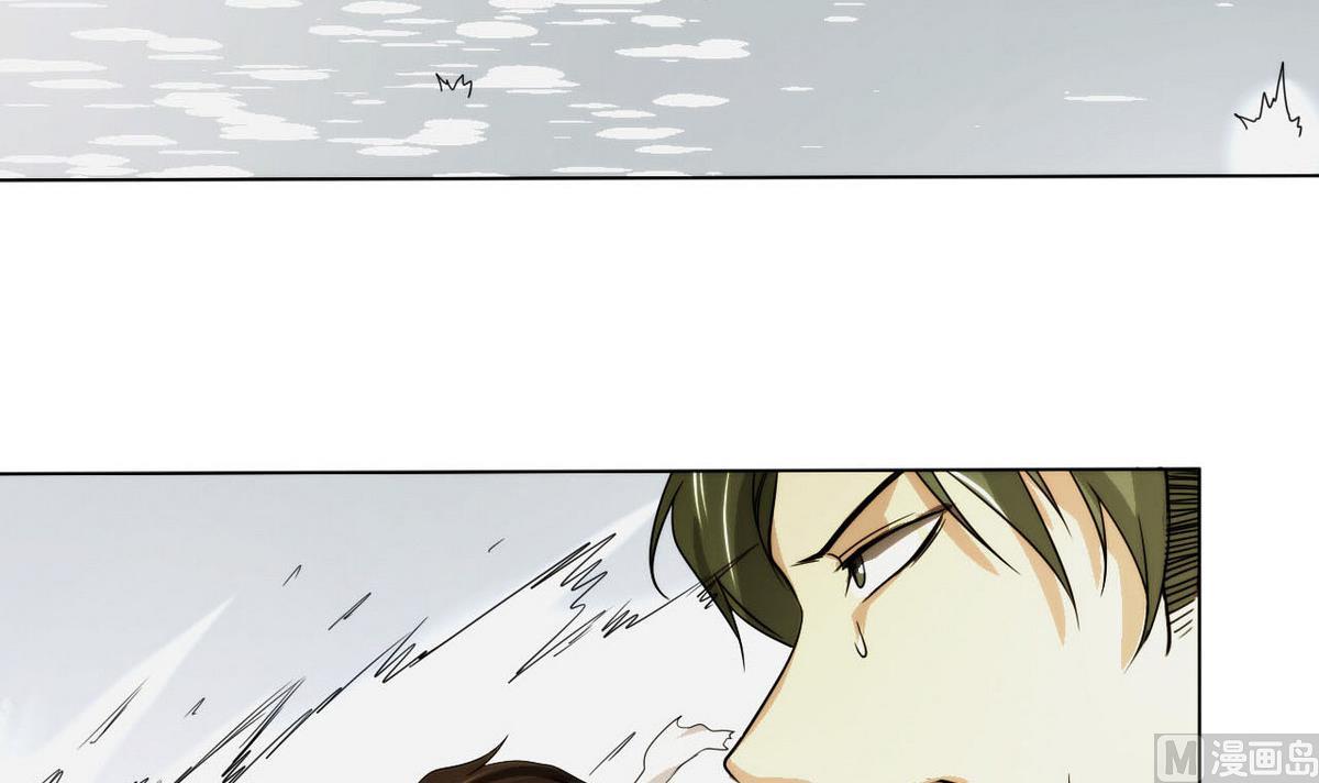 《人格碎片》第50话 抓紧哦 第40页