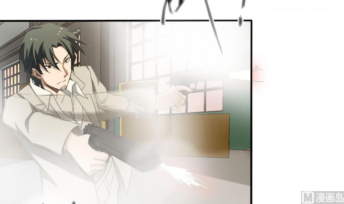 《人格碎片》第50话 抓紧哦 第7页