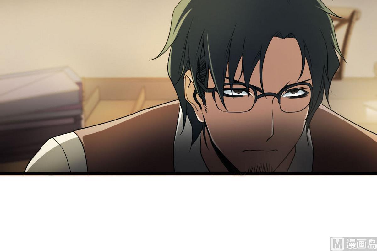 《人格碎片》第55话 为什么！？ 第19页