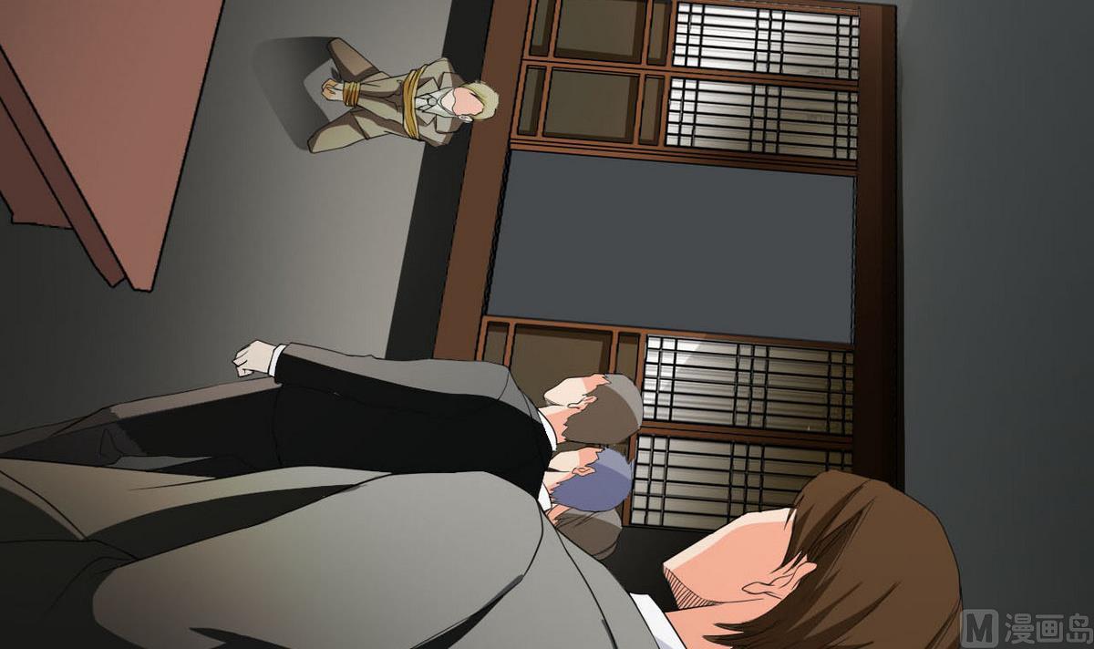 《人格碎片》第53话 青帮 第19页
