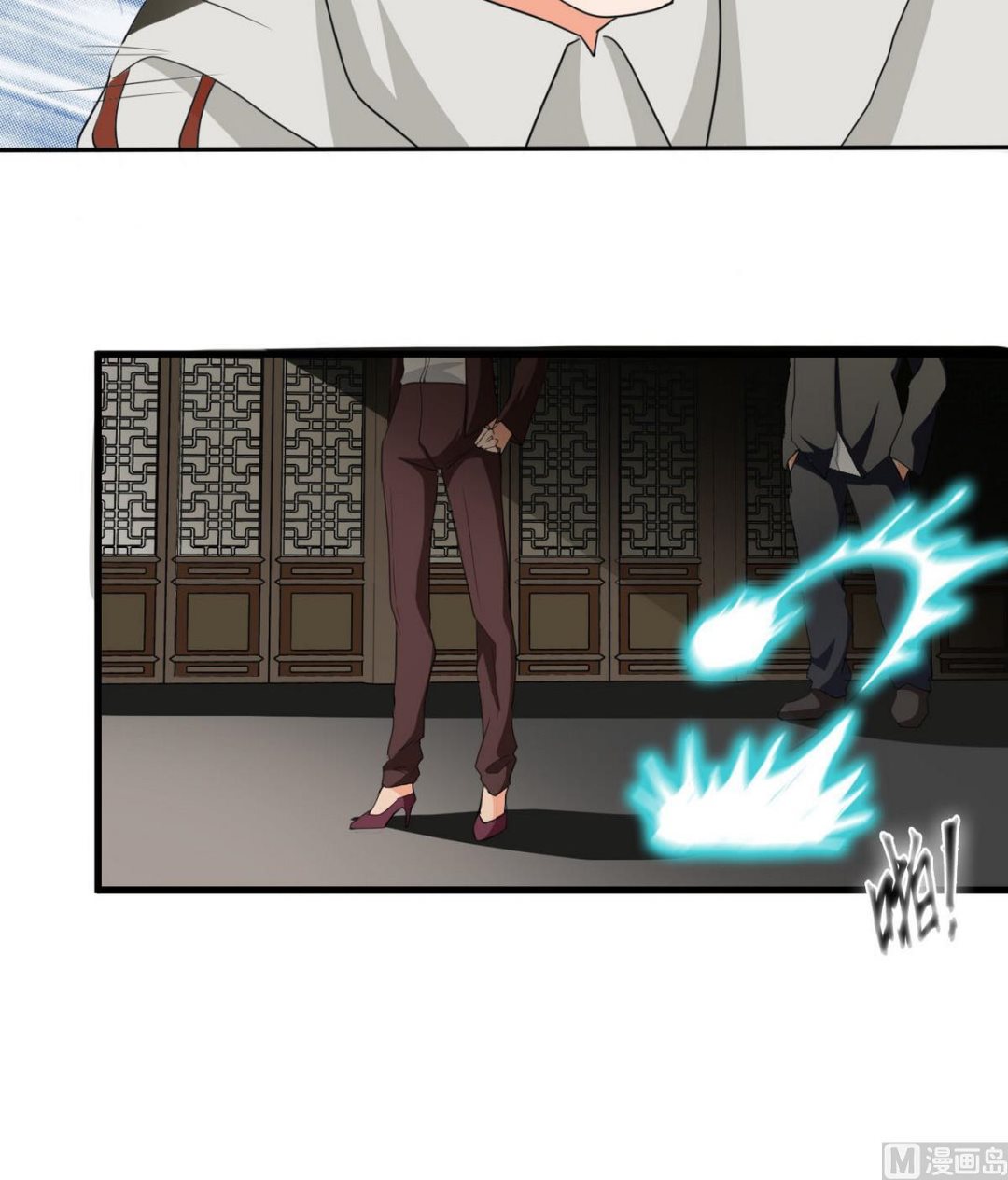 《人格碎片》第53话 青帮 第37页