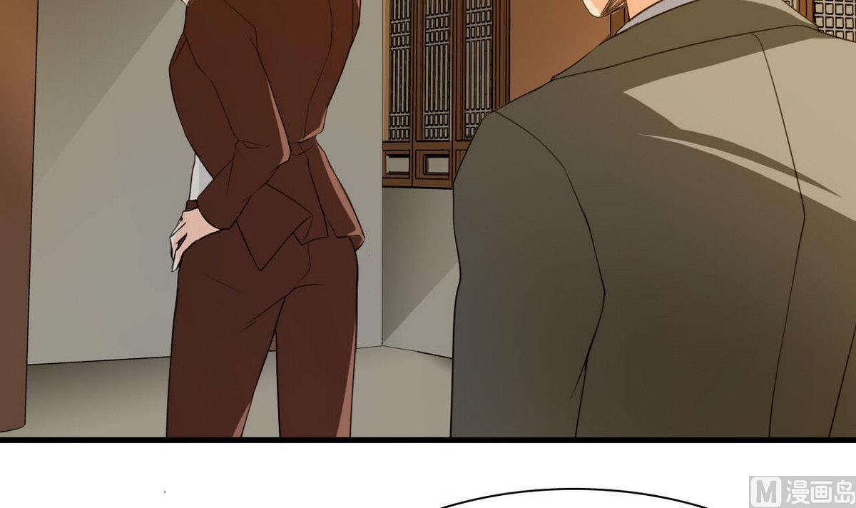 《人格碎片》第54话 黑帮追杀令 第13页