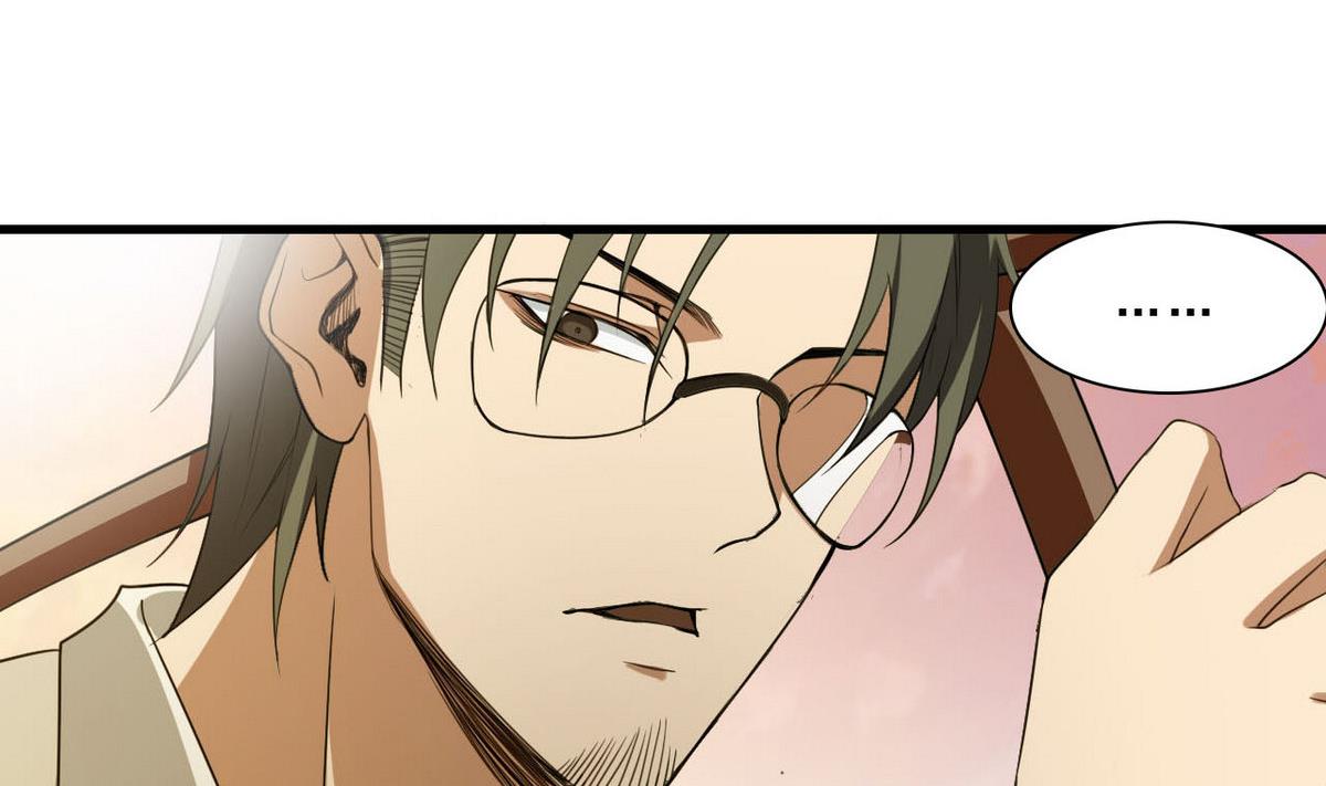 《人格碎片》第54话 黑帮追杀令 第24页