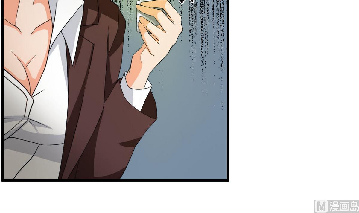 《人格碎片》第54话 黑帮追杀令 第4页