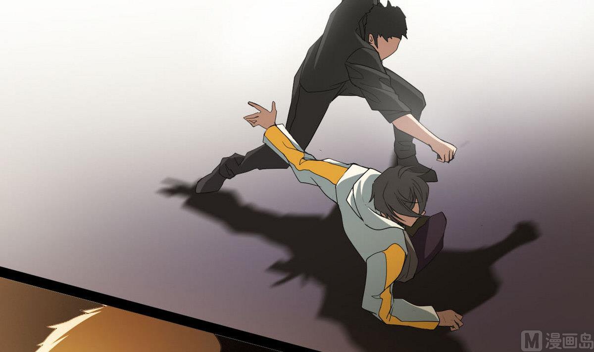 《人格碎片》第57话 特殊能力 第25页