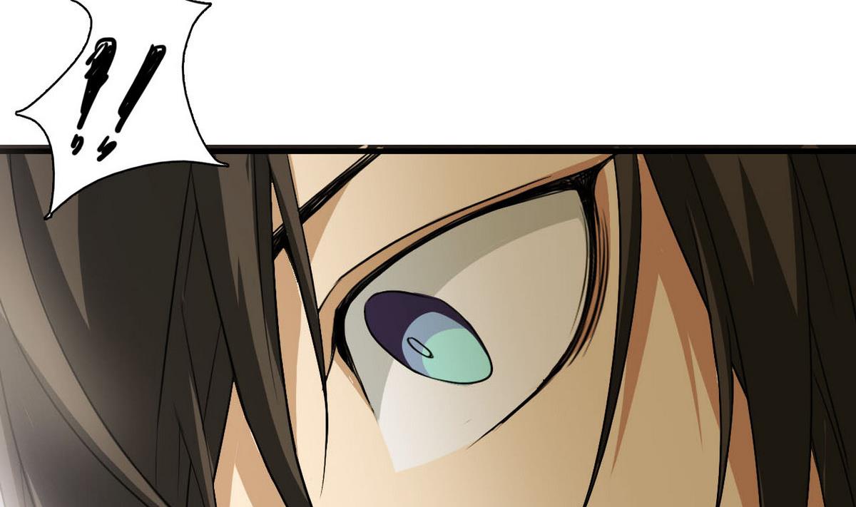 《人格碎片》第57话 特殊能力 第35页