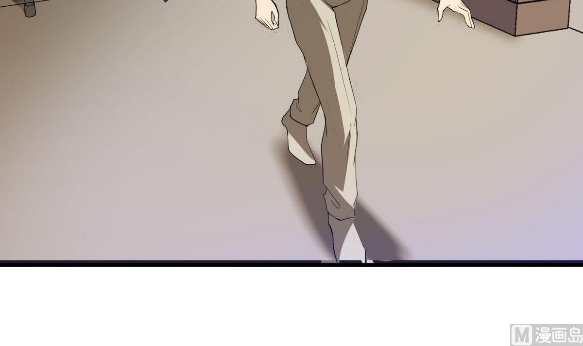 《人格碎片》第57话 特殊能力 第40页