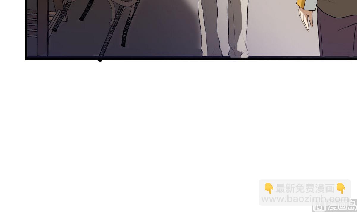《人格碎片》第57话 特殊能力 第43页