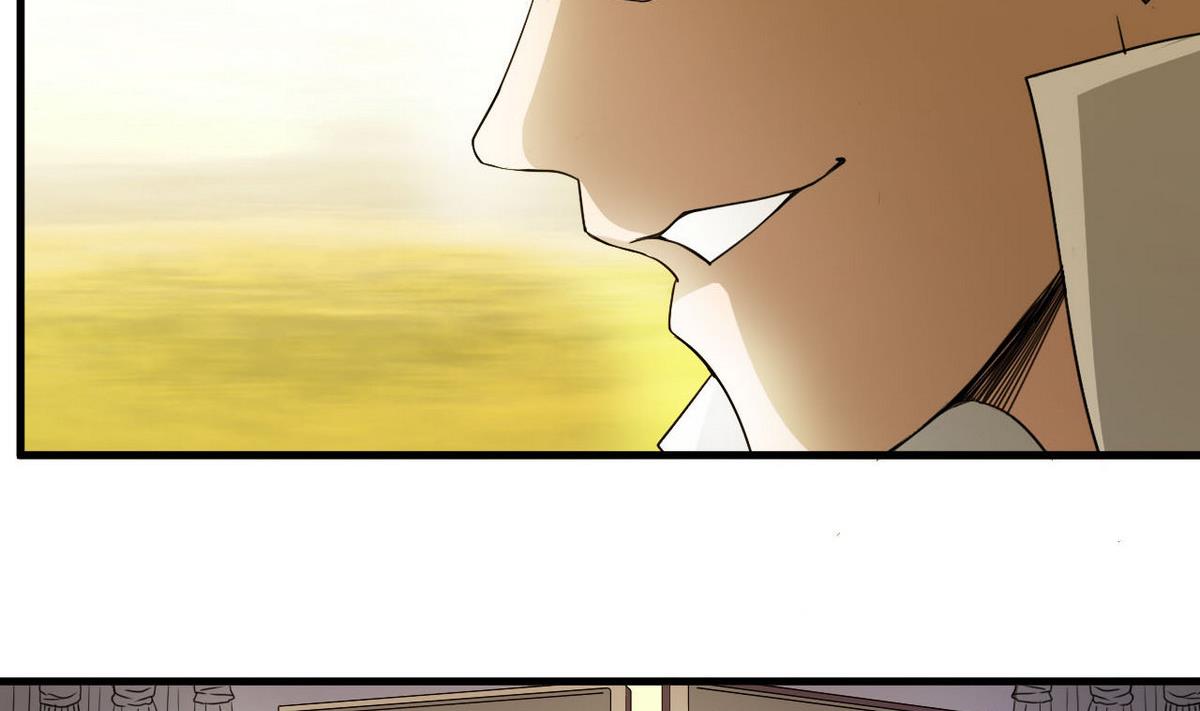 《人格碎片》第57话 特殊能力 第6页