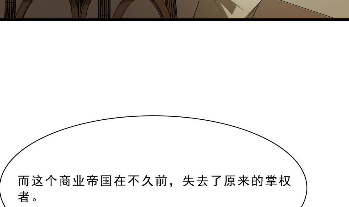 《人格碎片》第56话 杜氏 第17页