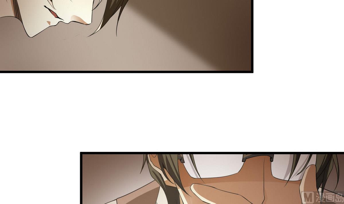 《人格碎片》第56话 杜氏 第25页
