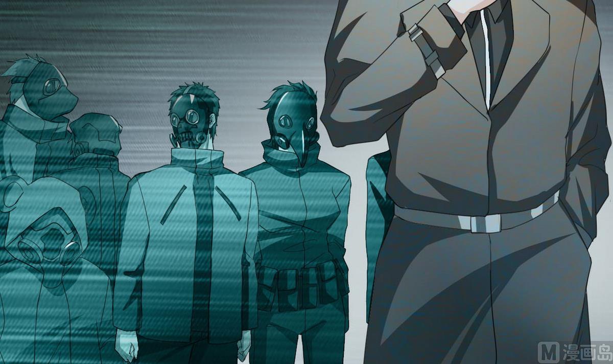《人格碎片》第56话 杜氏 第40页